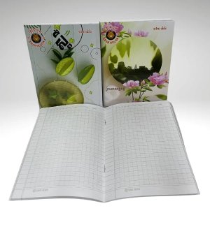 Notebook a5 (15.8CM X 20.5CM) 120-160-200 Pages 70GSM