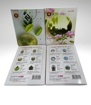 Notebook a5 (15.8CM X 20.5CM) 120-160-200 Pages 70GSM