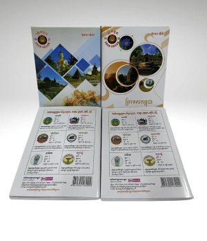 Notebook a5 (15.8CM X 20.5CM) 120-160-200 Pages 70GSM