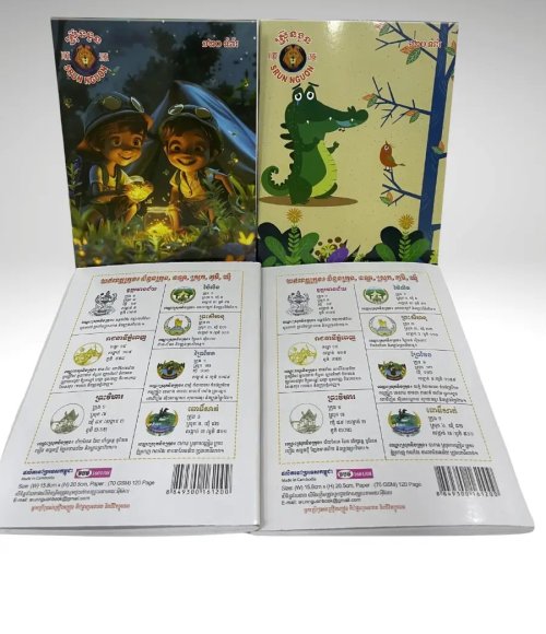 Notebook a5 (15.8CM X 20.5CM) 120-160-200 Pages 70GSM