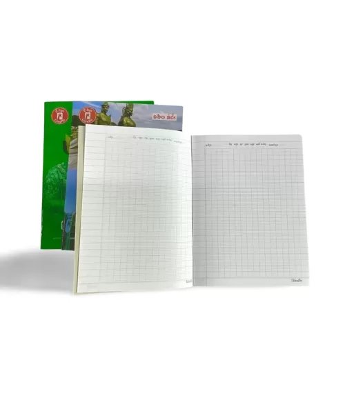 Exercise Book  (15.8cm x 20.5cm) 60gsm 160 Pages