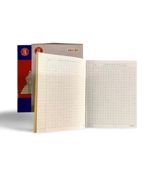 Exercise Book  (15.8cm x 20.5cm) 60gsm 120 Pages