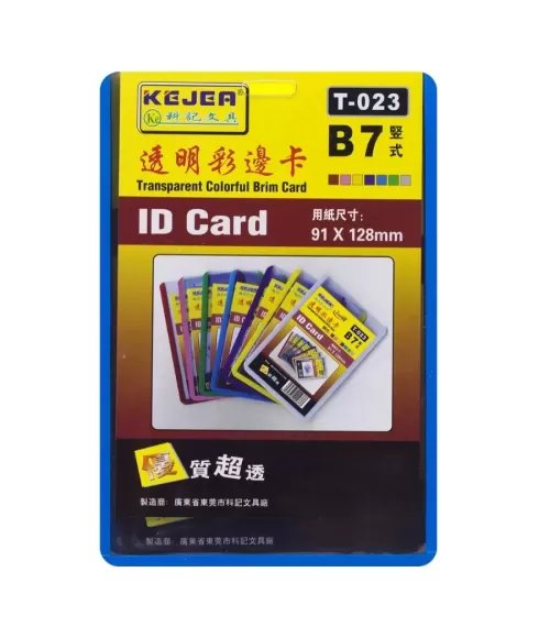 91 x 128mm B7 Vertical ID Name Tag Cards Holder T-023V