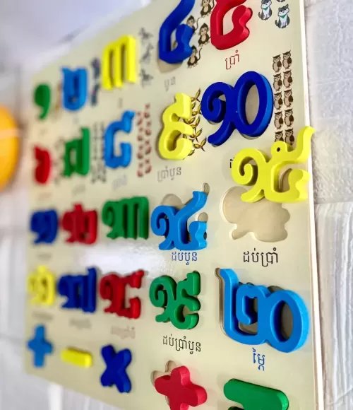 3D Wooden Khmer ABC & Numbers Puzzles